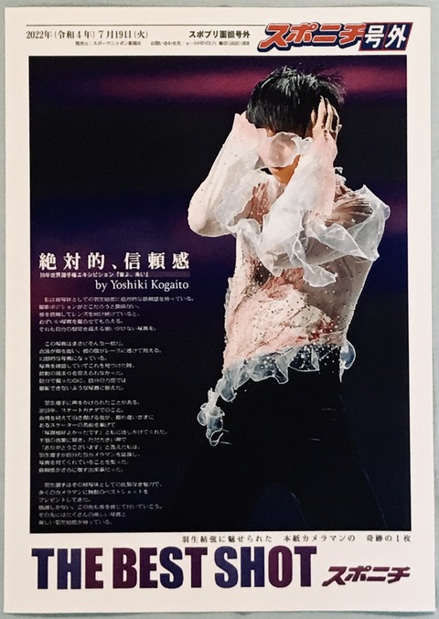 5F009344-3703-4797-A70D-99B7299E9375