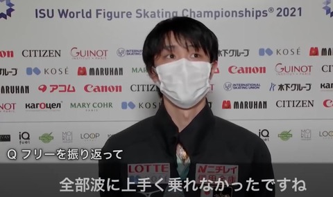 21 World  インタ集　18