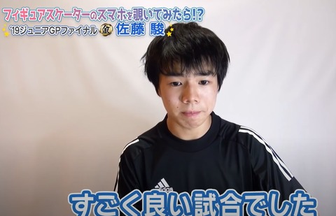 佐藤駿　スマホの中　7