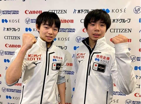 佐藤駿 鍵山優真