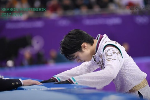 SEASON PHOTOBOOK　2017-18　前編　34