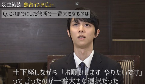 テレ東インタビュー　3－2