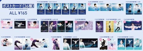 23 写真とポスター展 ポストカード