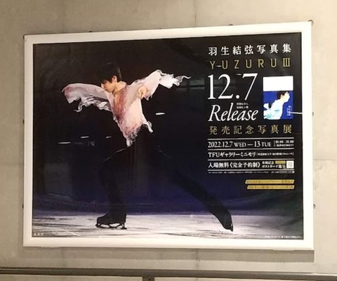 仙台　国際センター　ポスター