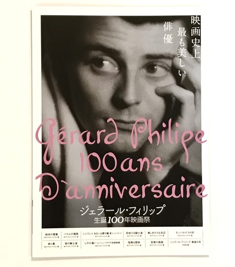 D9B8AA93-02E7-4A72-9B35-15909151AC43