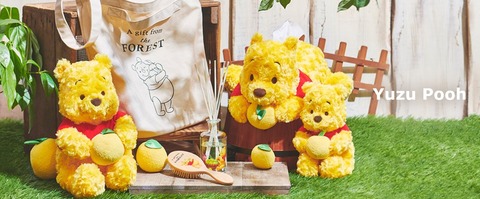 Yuzu Pooh  1