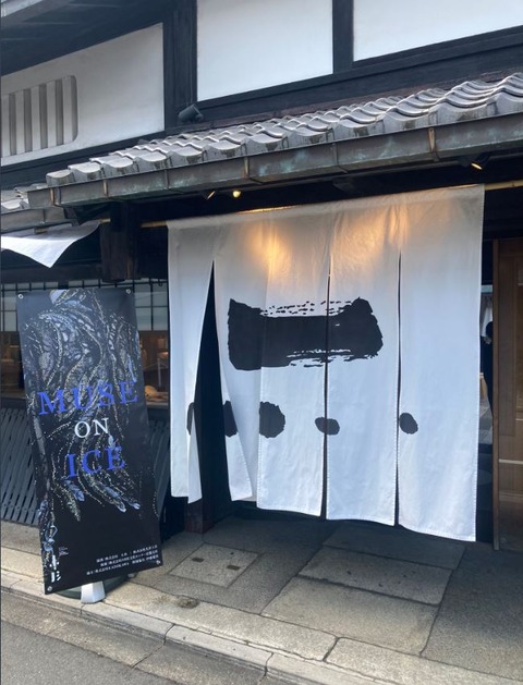 伊藤聡美　衣装展　京都　1