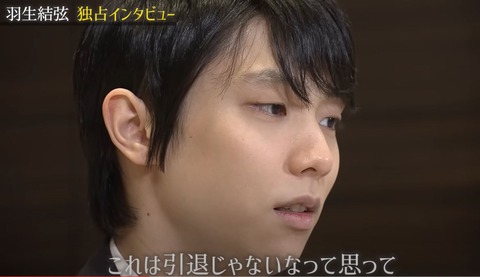 テレビ東京 インタビュー 10