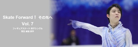 200212 スケ連コラム 2