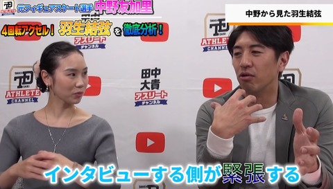 アスリートチャンネル　4A　7