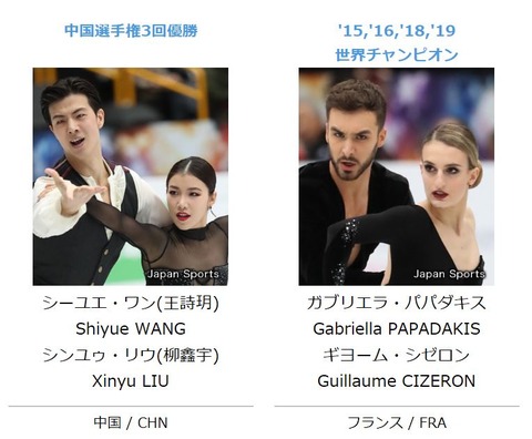 19 NHK  7