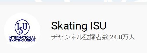 ISU YouTubeチャンネル 登録数 8-9