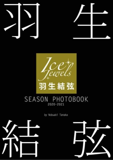 SEASON PHOTOBOOK 2010-2011