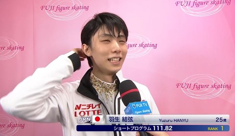 20 4CC  SP cap   演技後インタ　2