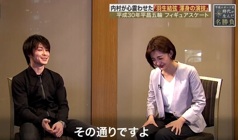 Spark 平成の名勝負 16