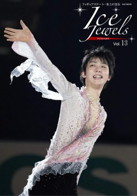 Ice Jewels 13