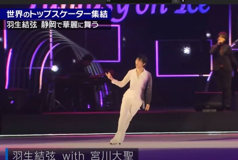 FaOI 静岡 スポパラ 2