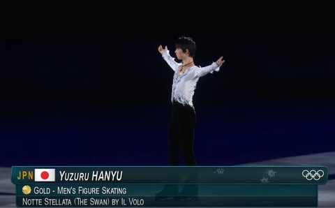 18 2 25 スワン　5