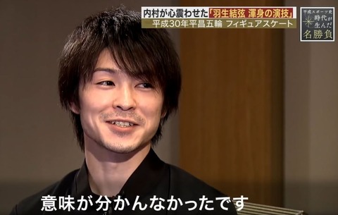 Spark 平成の名勝負 13