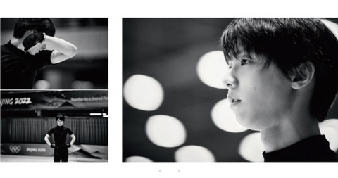 矢口　写真集　2