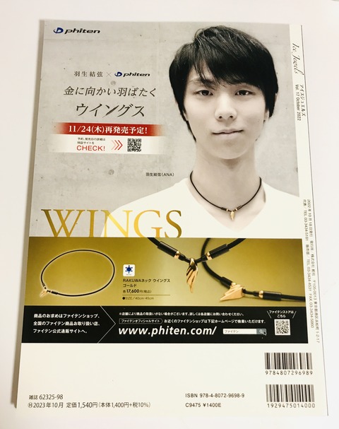 0D2EE0C6-18B5-4212-A6E9-E9BB6AD934C8