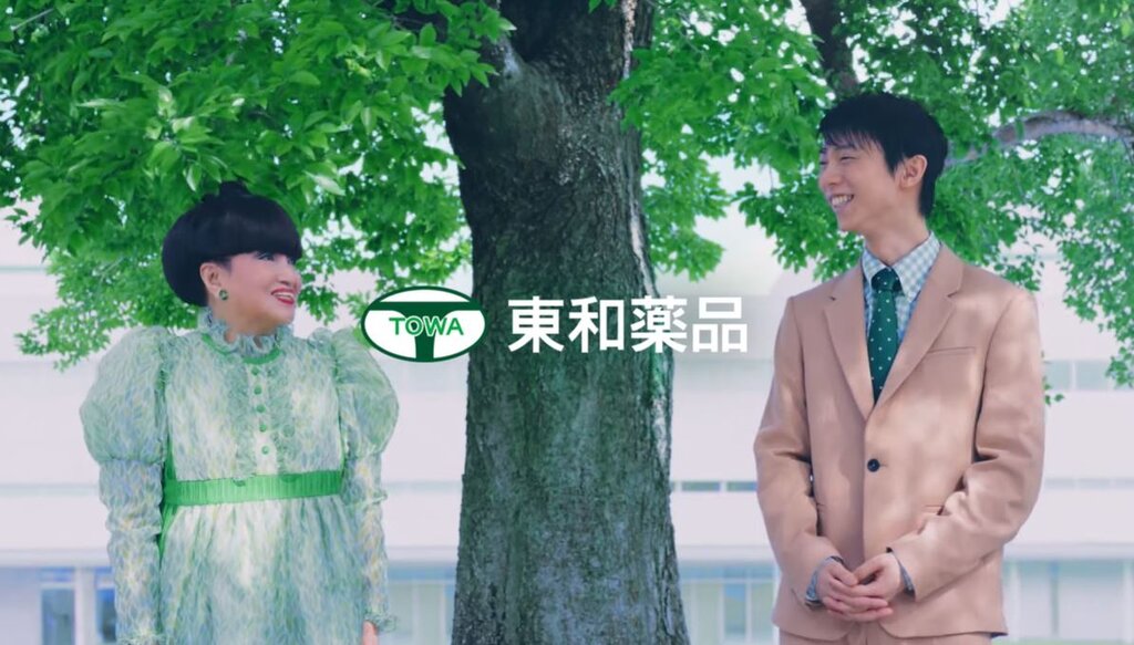 黒柳徹子 東和薬品 黒柳徹子さん、羽生結弦選手がCM初共演！ 新テレビCM 2021年10