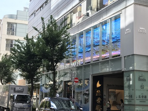 D3FE7EC9-64E3-401F-91B6-82F3830356CD