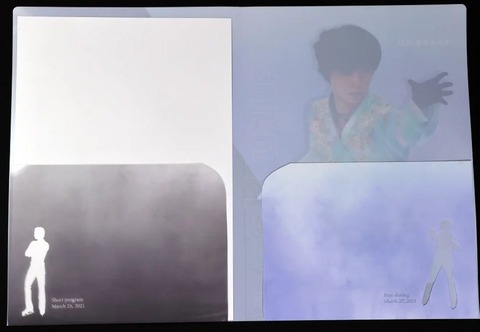 ダブルポケットファイル 内側