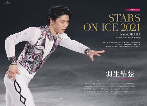 kiss & cry  21-05  5