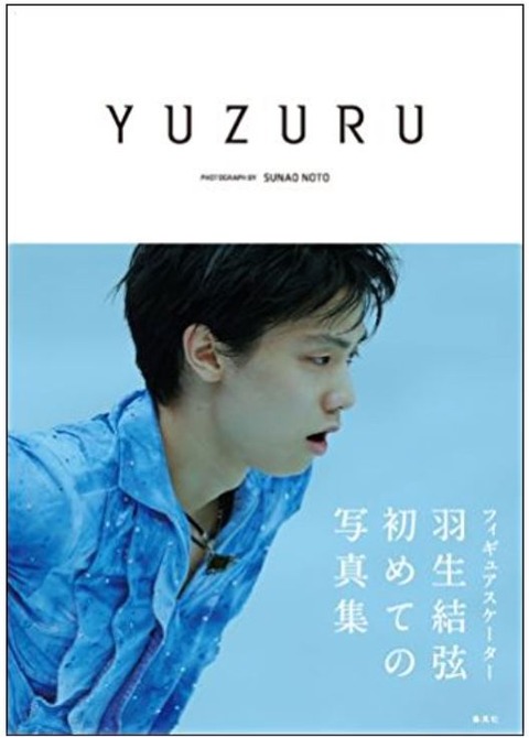 YUZURU Ⅰ 2
