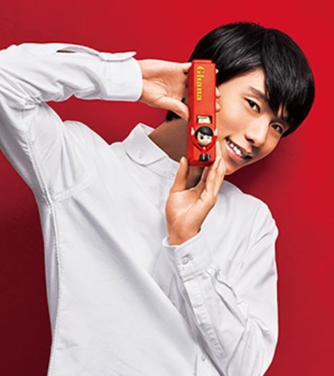 ロッテ一口ガーナ キャンペーン 1