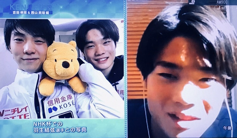 真瑚くんの宝物 金色の翼にのって 羽生結弦選手をずっと応援 真瑚くんの宝物 金色の翼にのって 羽生結弦選手をずっと応援