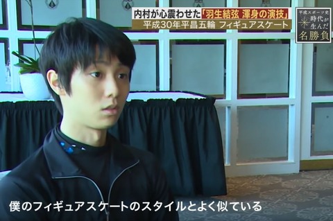 Spark 平成の名勝負 19-2