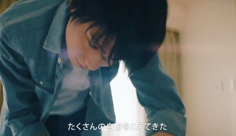 ANA 応援キャンペーン2021　3