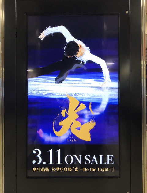 FullSizeRender - 2021-03-11T143815.961