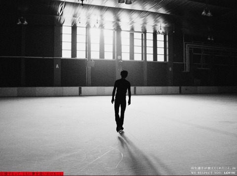 LOTTE 読売新聞 1