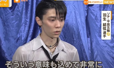 静岡公演後 インタビュー 4