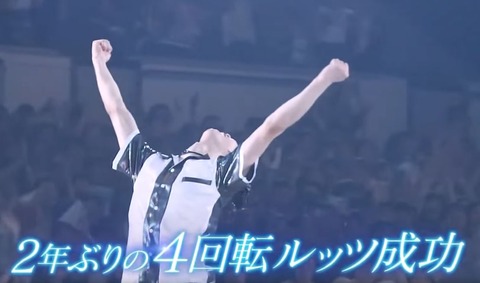 19 FaOI 神戸 4Lz  1