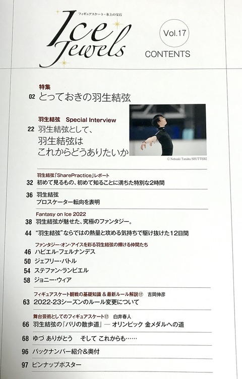 3A0FF2BB-A359-43FC-9914-0926B6D8EAAB