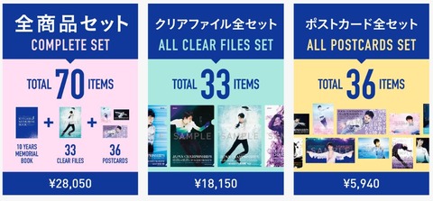 23 写真とポスター展 全セット