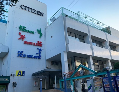 CITIZENPLAZA  高田馬場