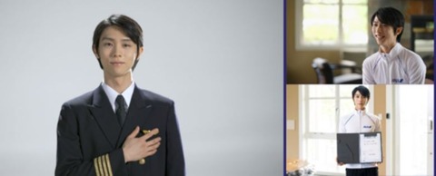 ANA オンライントラベル