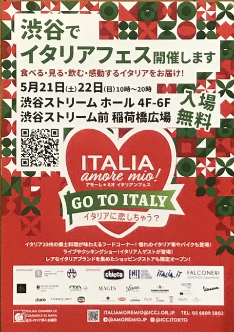 B9500948-674F-4930-8D55-1D69E2C82920