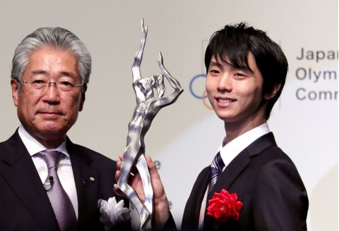 18-6-8 JOCスポーツ賞　特別栄誉賞