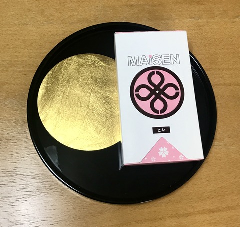 77F26C0C-E6CE-4469-82E1-46CB84ECE6A6