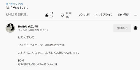 YouTube 登録者数 8-9