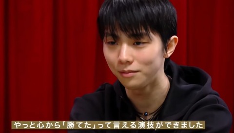 20 全日本 フジテレビ独占インタ 2