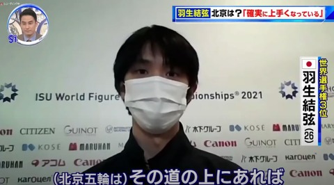 21 World  インタ集　39