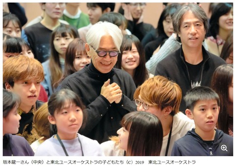 東北ユースオーケストラ