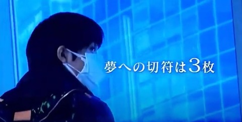 21 全日本　番宣　6